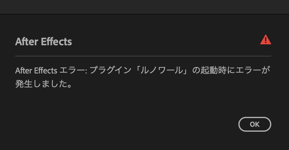 ⭐︎激レア⭐︎ANA イヤフォン エラー ⭐︎激レア⭐︎ANA イヤフォン