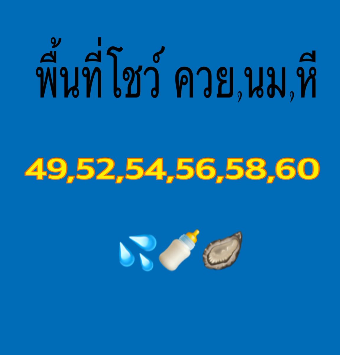 #คู่วัยรุ่น หรือ #ชายเดี่ยววัยรุ่น สมัยนี้ อายุน้อยๆ แต่ควยแต่ละคน ทั้งใหญ่และยาว สาวๆก็ #นมกับหี คือที่สุด ขอยอมแพ้เลย…….
ใครคิดว่าตัวเองควยใหญ่มาอวดกันหน่อยสิ!!
พื้นที่โชว์'ควย'“นม”“หี”👇🏻💦
 #มาอวดควยกันน #อวดนม #อวดหี #พื้นที่โชว์ควย #พื้นที่โชว์นมหี