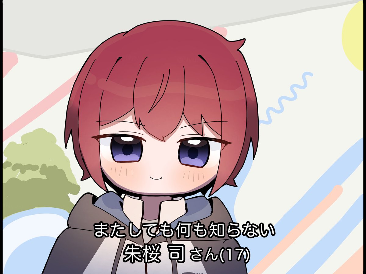 pixiv.net/artworks/14017…
まとめました！これは またしても何も知らないすおうつかささん(17)