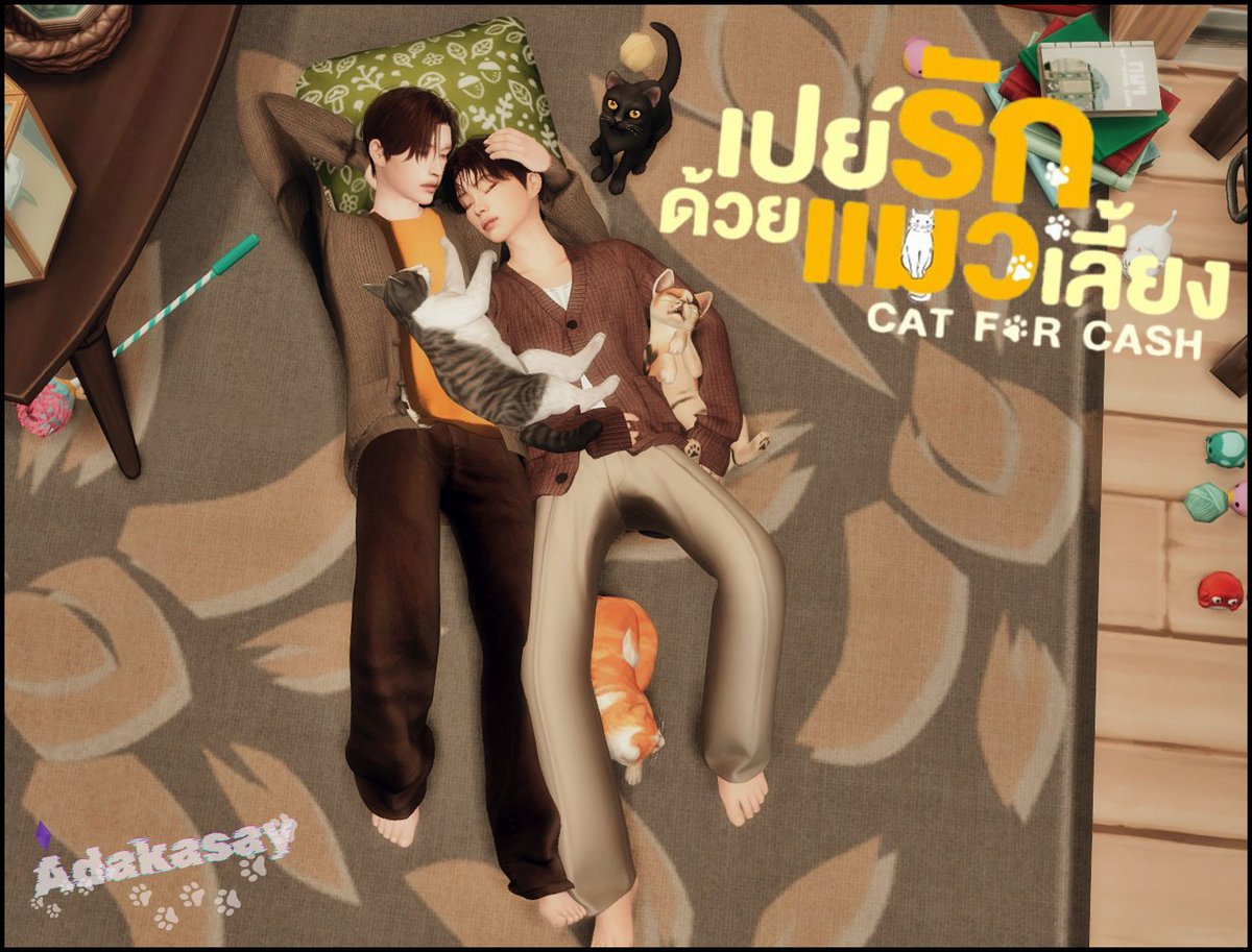 ADAkASAY's tweet image. I made a soft animated pose inspired by Cat for Cash 🐾

#CatForCash #Sims4