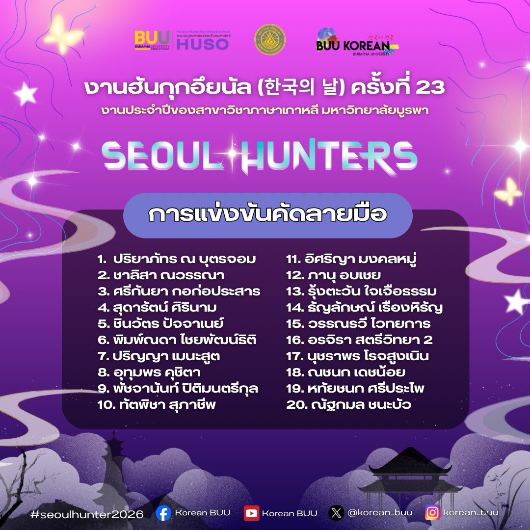 Korean Major BUU tweet media