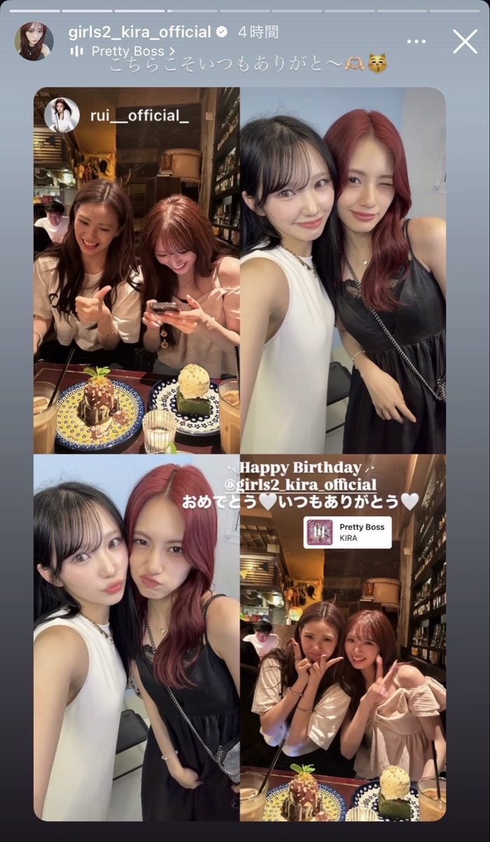 りったん (@rittan_ruitan) / Posts / X