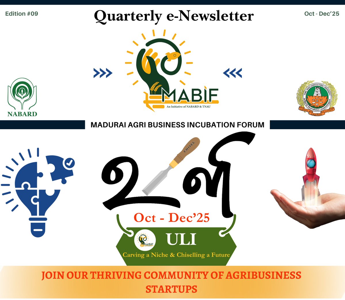 NABARD MABIF is happy to release the 09th Edition of the MABIF e-Newsletter, "உளி (Chisel) - ULI"!

Checkout the Newsletter here: heyzine.com/flip-book/d4f7…

Other Editions: mabif.com/e-news-letter/