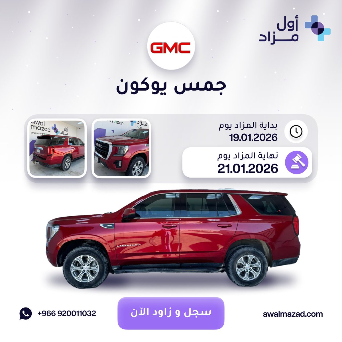 أول مزاد | Awalmazad tweet media