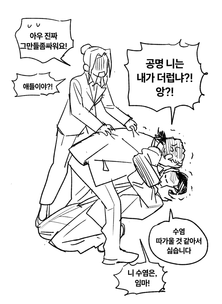 양념갈비 (@yangga1bi) on Twitter photo 