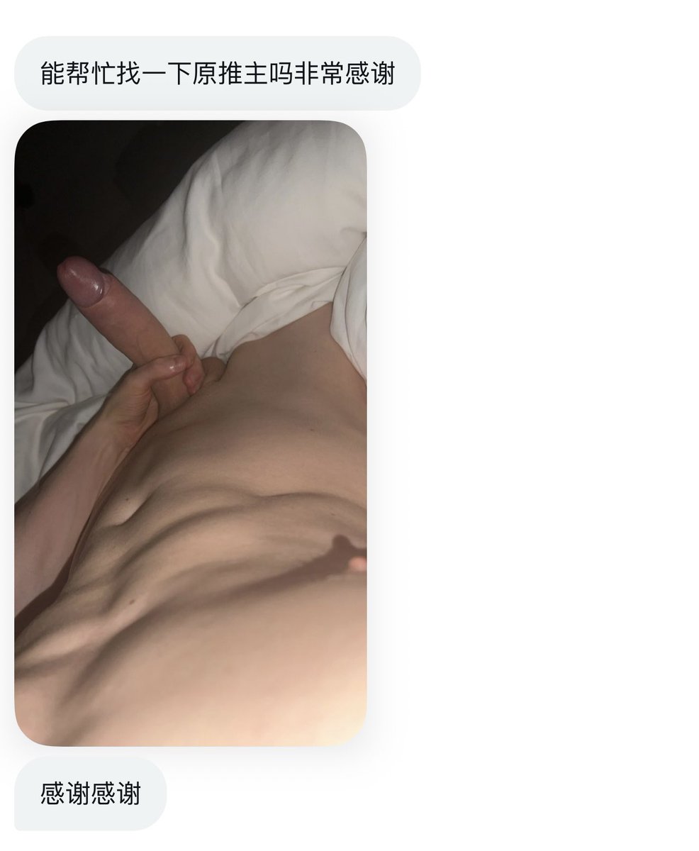 给我一副隐形眼镜 tweet media