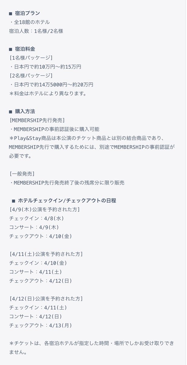 BTS 情報まとめ【Ari 🌷】 tweet media