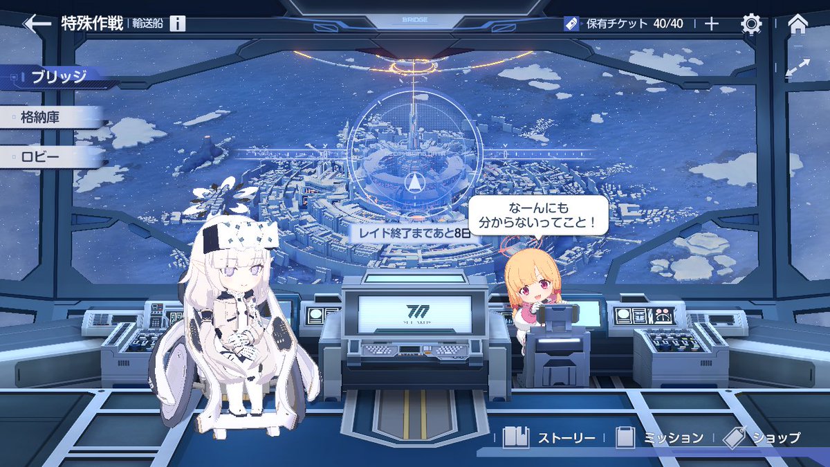 はるるん:SH🎧 (@4uJpJKhheQkpJdx) / Posts / X