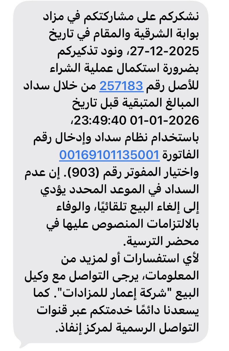 أثمن للعقارات tweet media