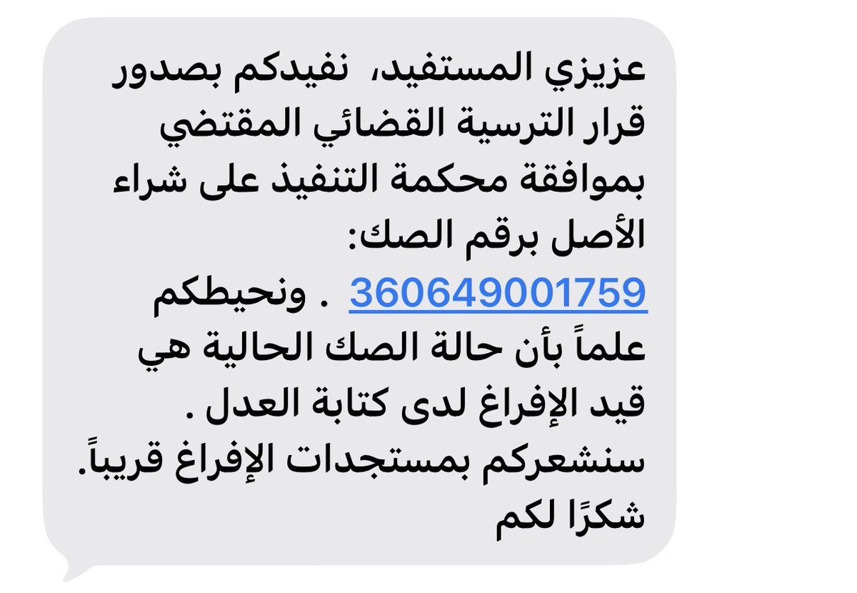 أثمن للعقارات tweet media