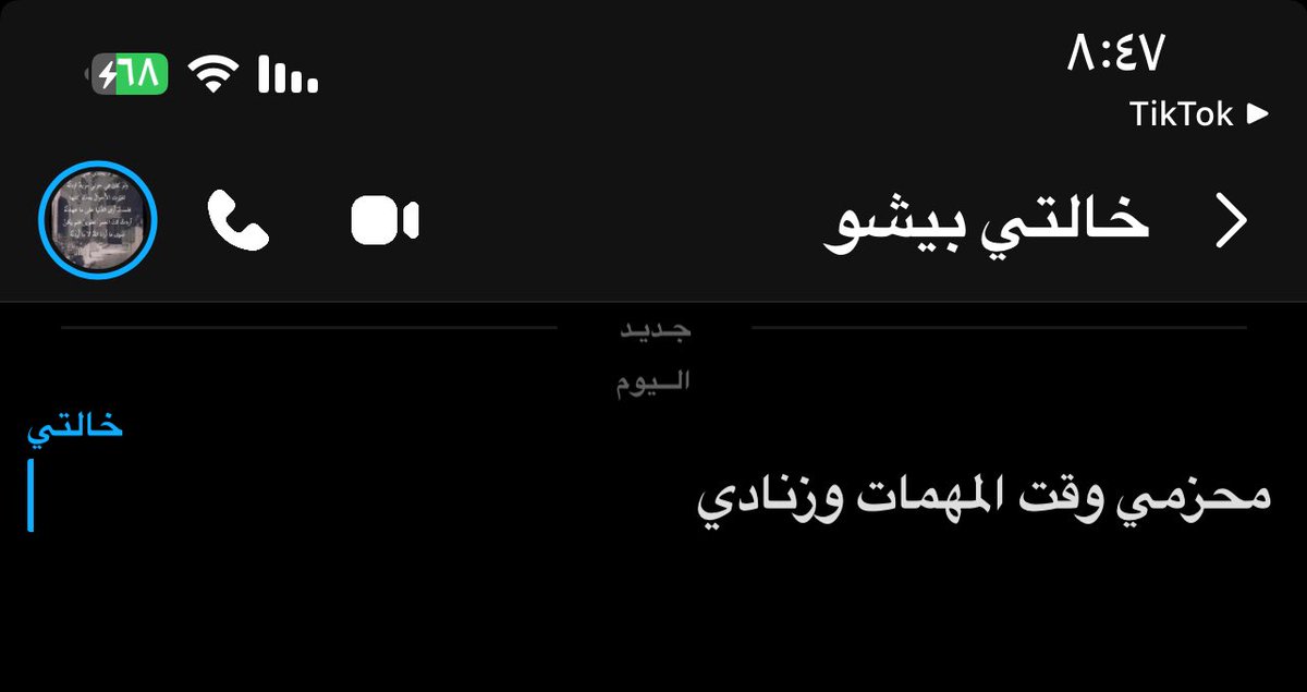 lilc5i's tweet photo. طبعاً يعني منو غيري 🙈🤣🤣 https://t.co/BQ45Y9PwLg