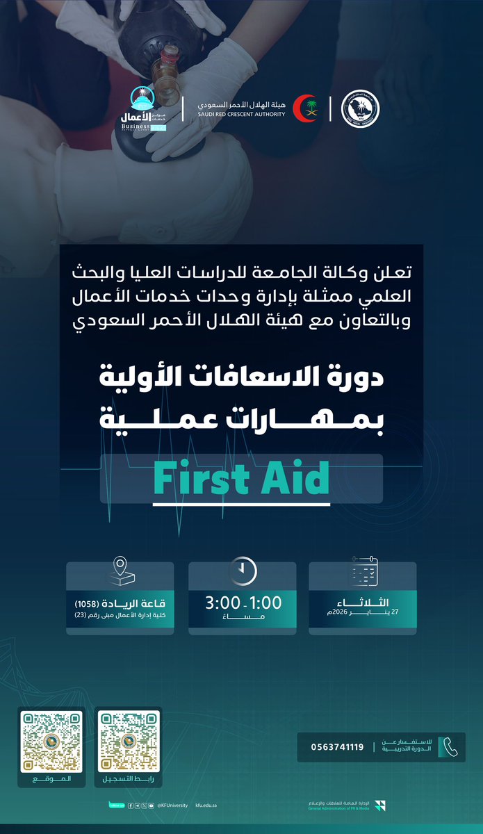 أخبار كفو tweet media