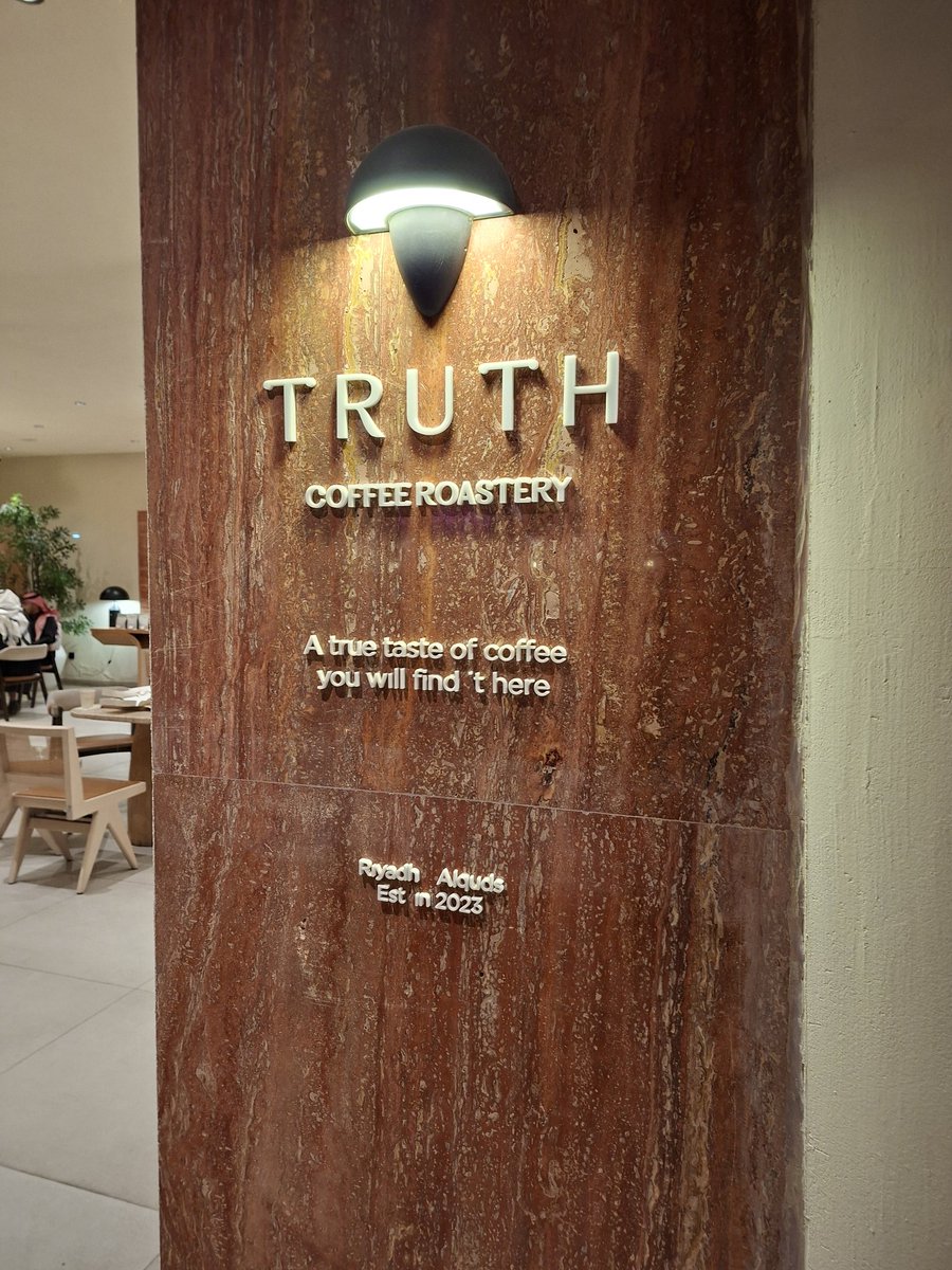 NotAlwaysMo's tweet image. قهوة منتصف الاسبوع