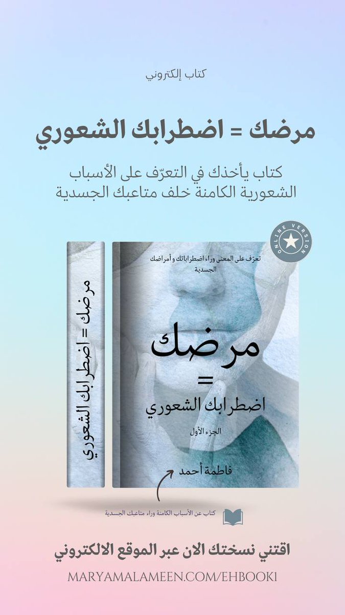 الفطرة السليمة | للتشافي الشعوري tweet media