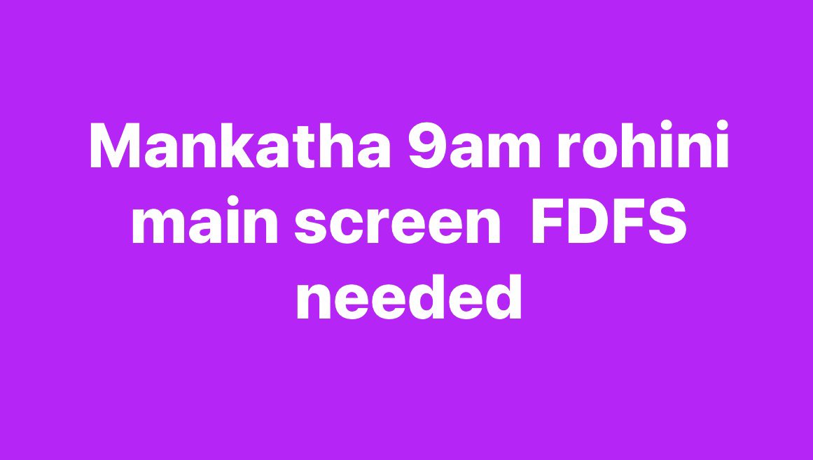 Connectweetiz's tweet photo. URGENT 🚨 

Any one selling  Rohini 9am FDFS mankatha main screen 

please Dm me  !

#Ajithkumar𓃵 #Mankatha https://t.co/6l8Og6twfh