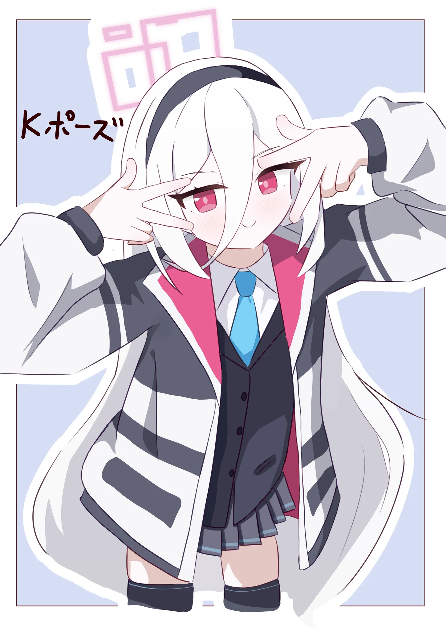 しい🤫🎨 ב-X: ケイちゃんのKポーズ #ブルアカ / X