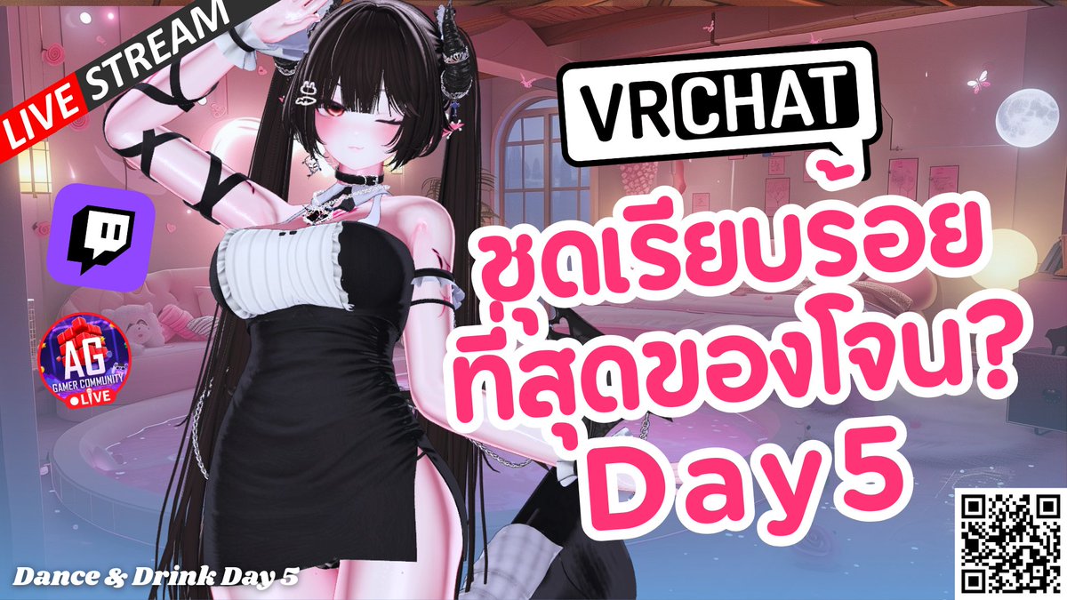 🟢 LIVE STREAMING NOW 🔴
[3D/VRC🔞] ชุดเรียบร้อยที่สุดของโจน(?)

VRChat : Dance &amp; Drink day 5
Don't miss to spent time with me
Twitch : twitch.tv/jeanneredhood

#Vtubers #Vtuber #AVtuber
#Lewdtuber #Lewdtubers #AGGC