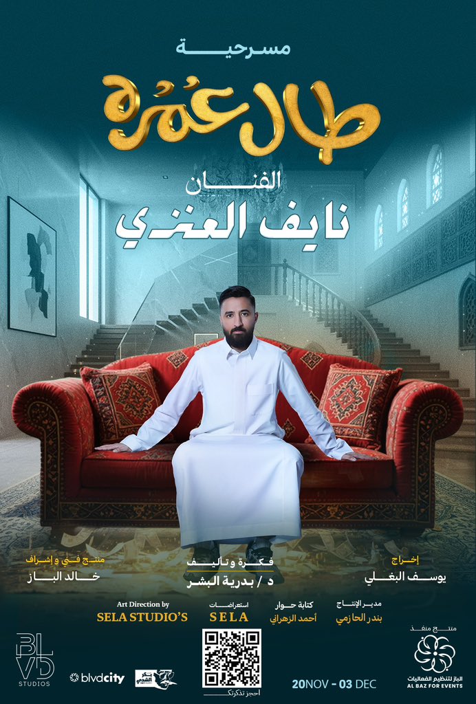 هستور | نايف العنزي🧡 tweet media