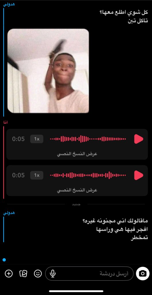lilc5i's tweet photo. الغيره المطلوبه من الشخص المطلووووب❣️ https://t.co/fxZqXqN2ky