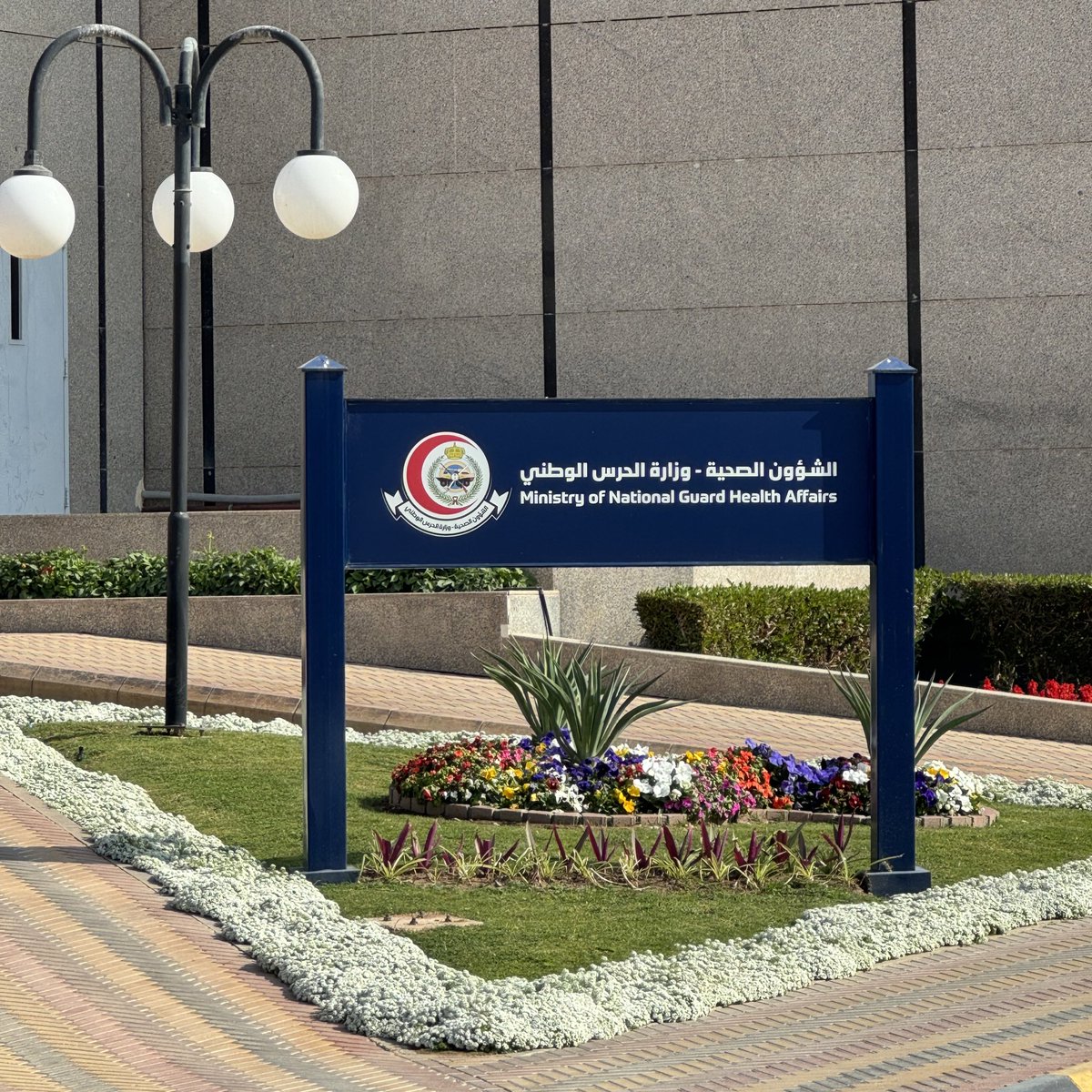layanOT1's tweet photo. Second rotation of my internship begins at National Guard Hospital – King Abdulaziz Medical City @NGHAnews 🤍

Onward with purpose and growth ✨ https://t.co/WSXVhdl8Mu