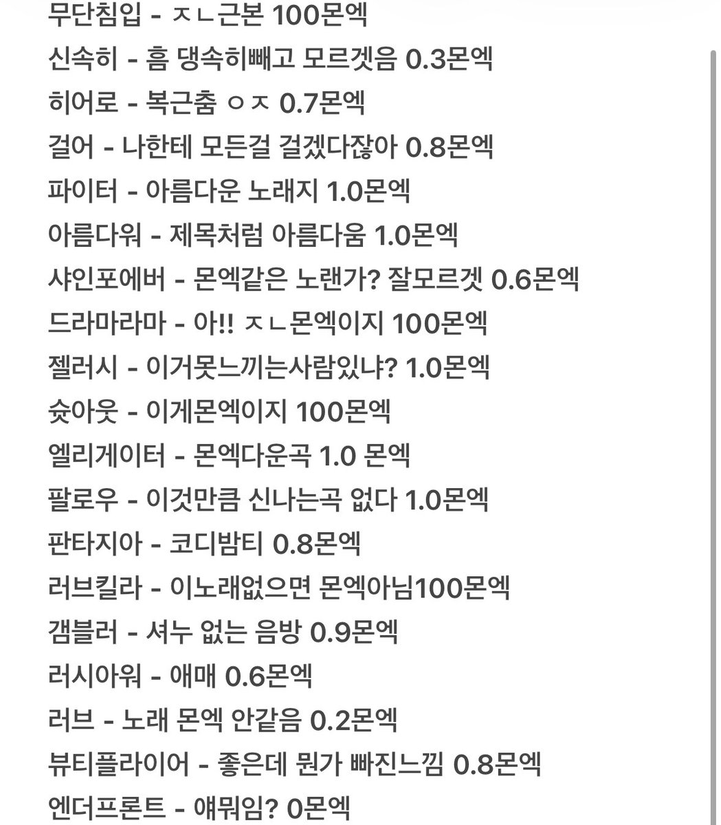 우리 토론을해보자 반박 자유롭게 받는다