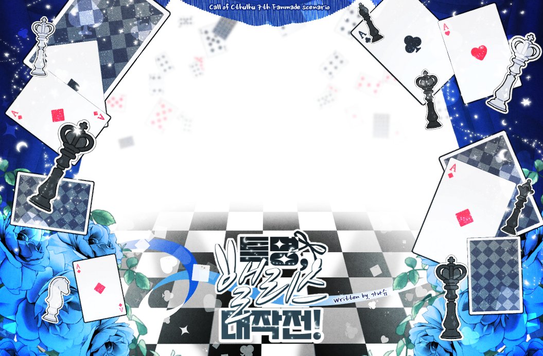 견룡 커미션 tweet media