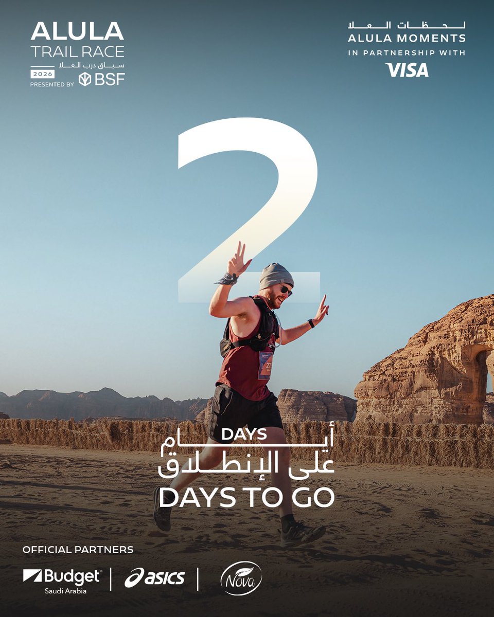 💥باقي يومين فقط على #سباق_درب_العلا 💥

الآن وقت القرار.. لا تتردد واذا باقي ما سجلت، سجل الآن!🔥

🔗رابط التسجيل tickets.experiencealula.com/en/experiences…

#لحظات_العلا 

💥Just to days left for #AlUlaTrailRace 💥

Decision time.. Don’t hesitate and register now if haven’t done that already!😍