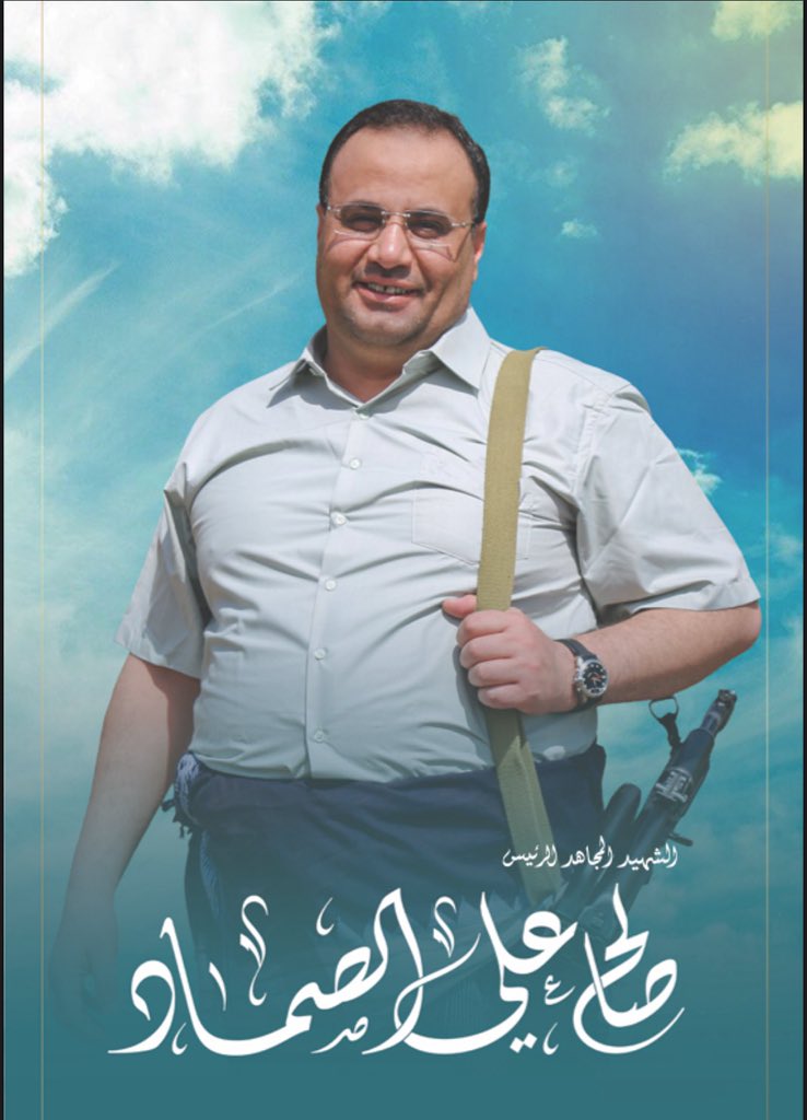 حيث حاز على خصال المجد مجتمعة، فهو القائد الإنسان، والمقـ.ـاتل الشرس، والصديق الوفيء، والفارس المقدام عن الشدائد والملمات، وكل من عرفه أبان الحروب الست الظالمة على صعدة يعرف ذلك!

لذلك كانت شجاعته وإقدامه وحكمته وكرمه ودهائه وتواضعه ظاهرة ومعروفة لدى القاصي والداني،

3️⃣