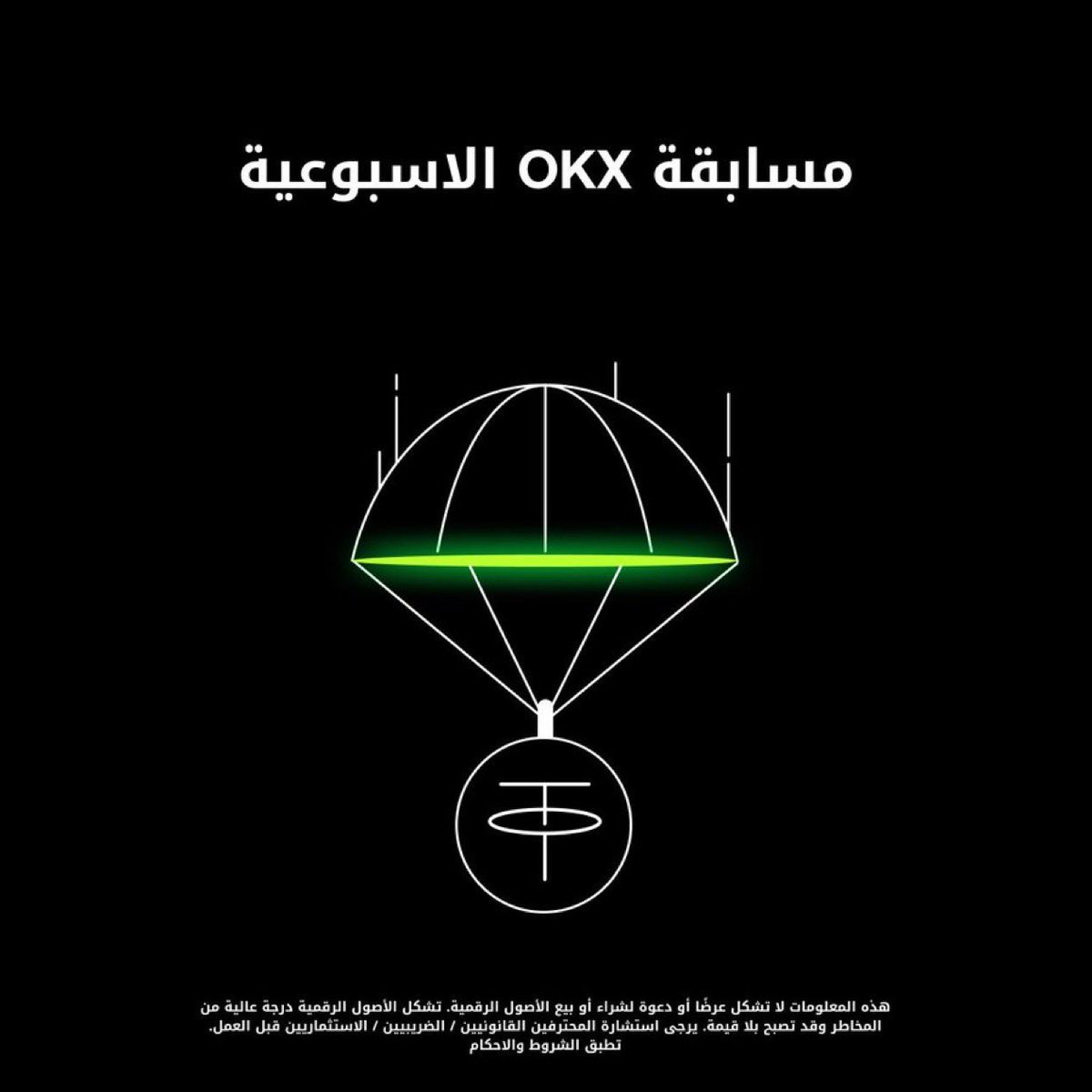 binrubayeea's tweet photo. @OKXmena https://t.co/Sm3RKQ4cKJ