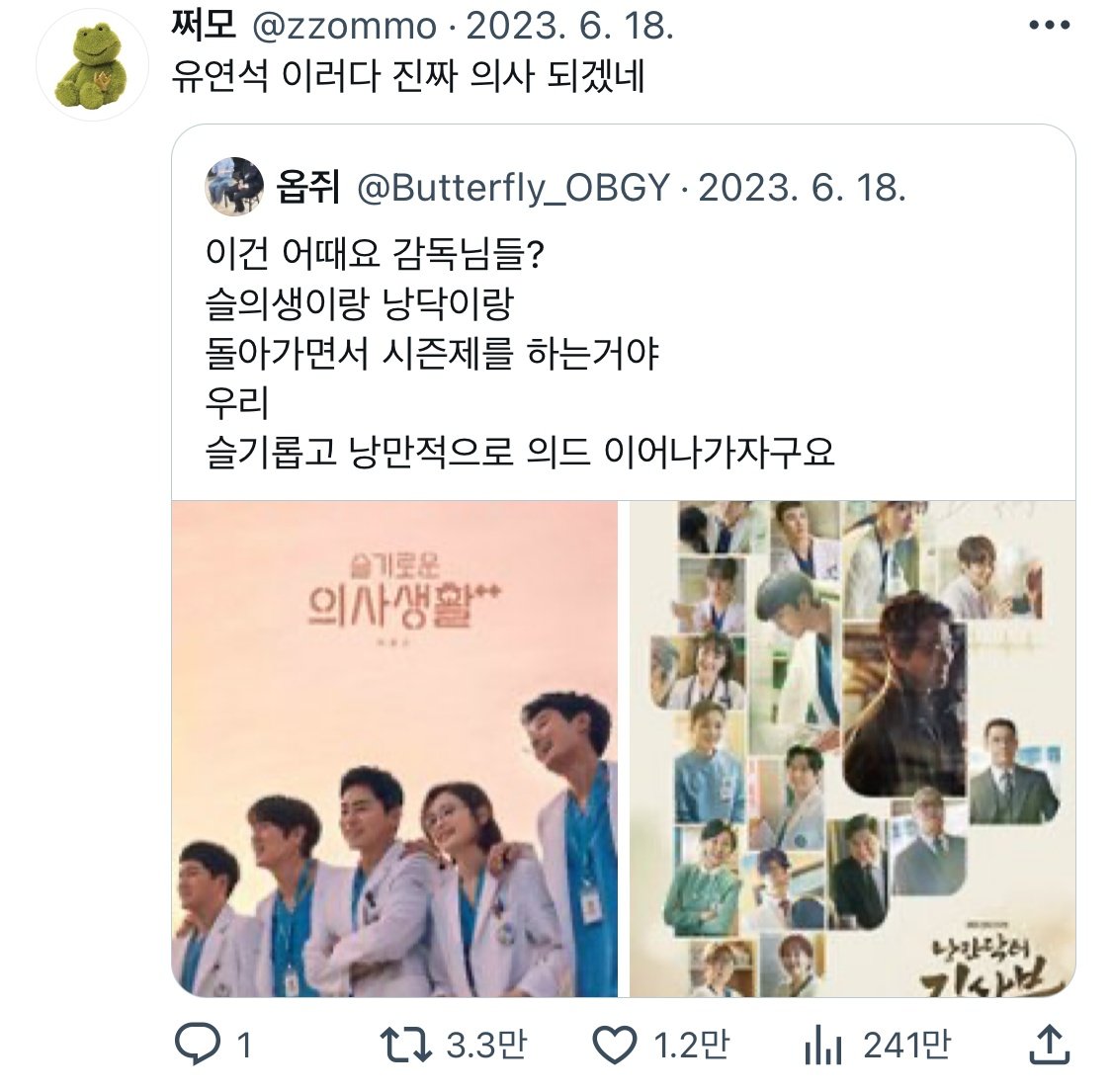 와 이거 옛날에 3.3만까지 갔었는데...