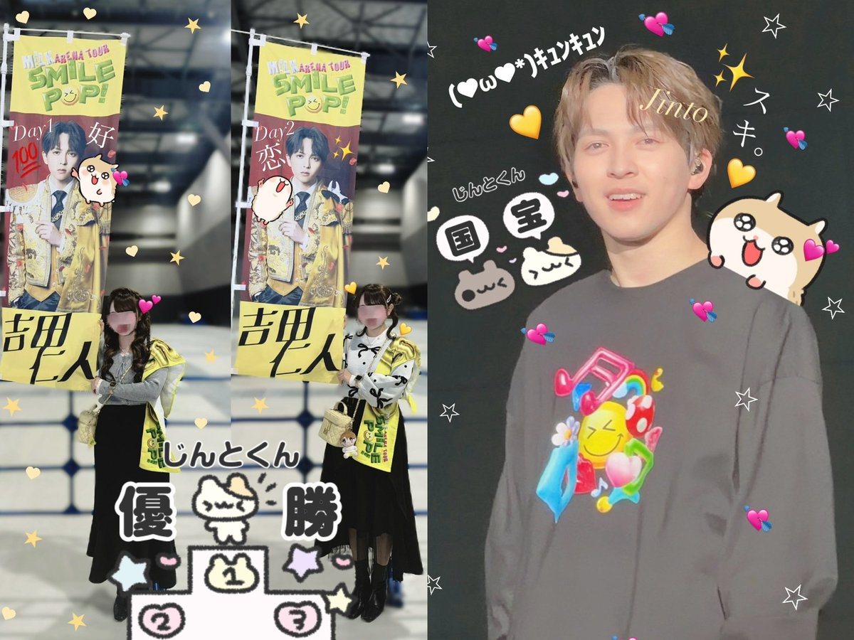 🛍M!LK SMILE POP! 愛知🎈 終始めろめろすぎたじんとくん( ˶ˆ꒳ˆ