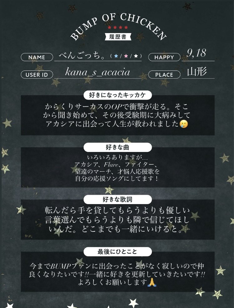 べんごっち。 tweet media