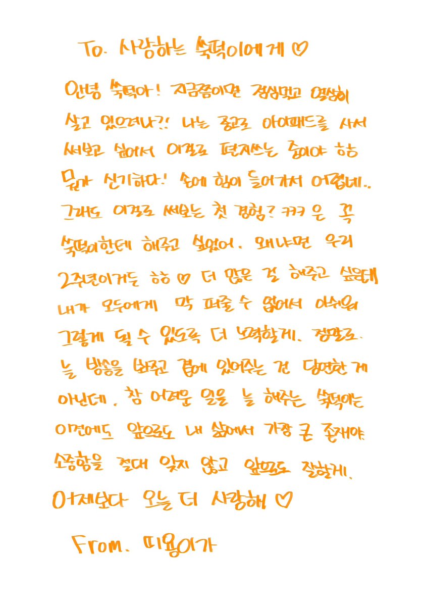 디디디용 tweet media