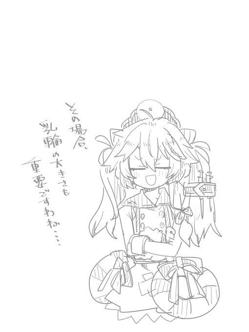 貧乳に不釣り合いなデッカイ乳首ついてるの、興奮しませんか
#odaibako_TMTJM88 https://t.co/IzJnh57YS1 