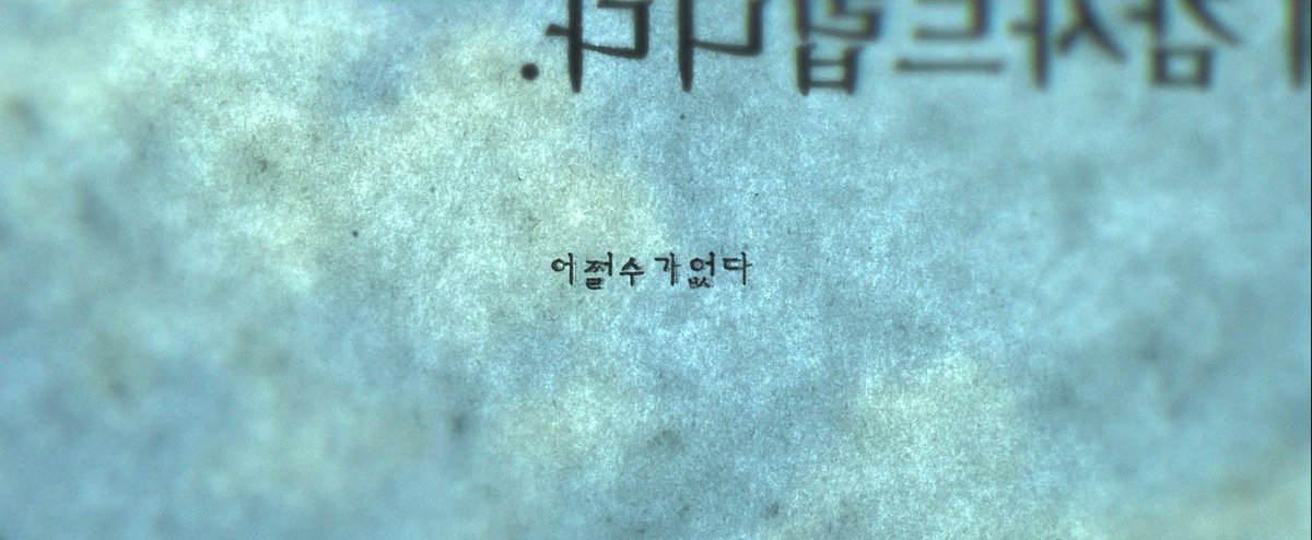 taesdawn26's tweet image. no other choice, 2025