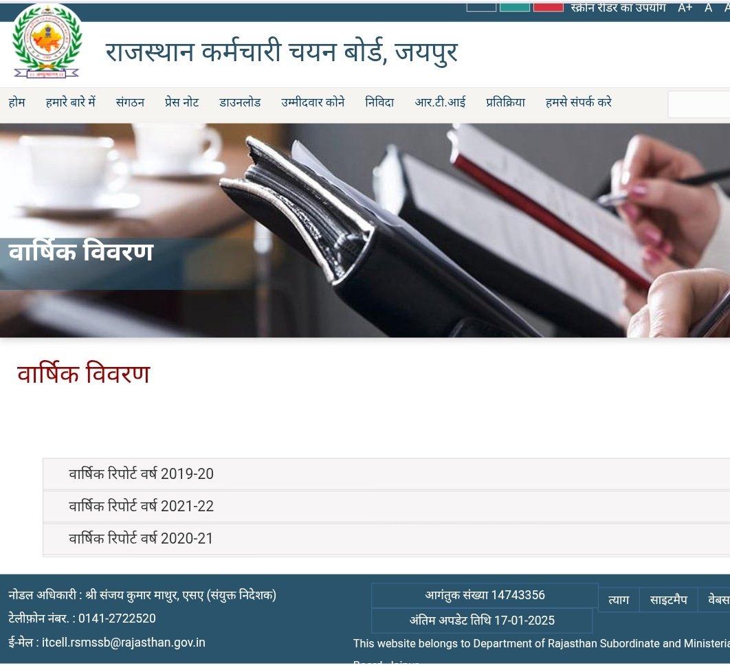 SDM Suresh K.Meghwal (RAS) tweet media