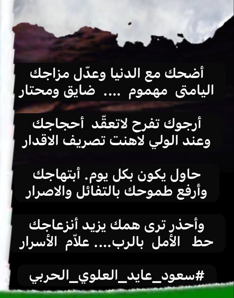 saudayedalharr1's tweet photo. https://t.co/rgmQzYyBb5