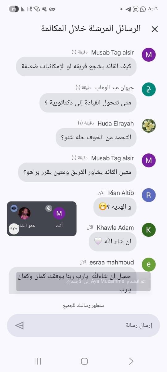 Hult246823's tweet photo. Yesterday at Hult Prize IUA 2026, Omar Al-Shami Al-Kinani’s “Leadership” workshop explored effective leadership, team guidance, and conscious decision-making with value-based insights, Special thanks to the coach for his generosity and the thoughtful gift at the end
 #HultPrize https://t.co/jEHKEtcEQU