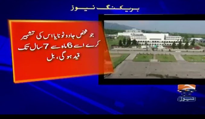 Sabee Kazmi tweet media