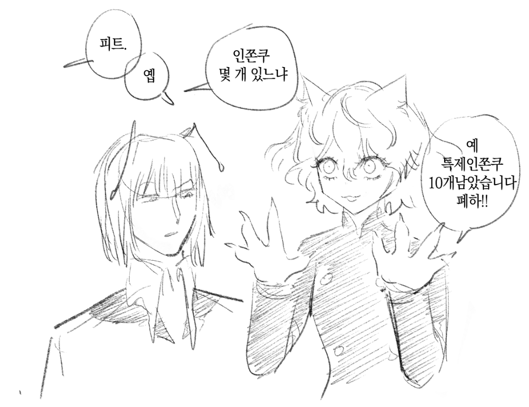 녹 (@n0g__nog) on Twitter photo 