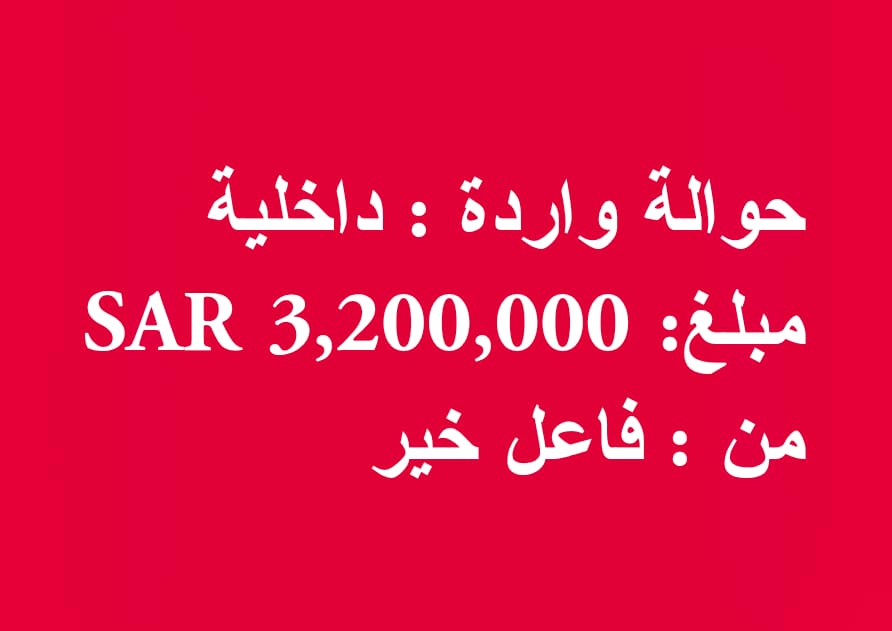 رغد الحربي tweet media