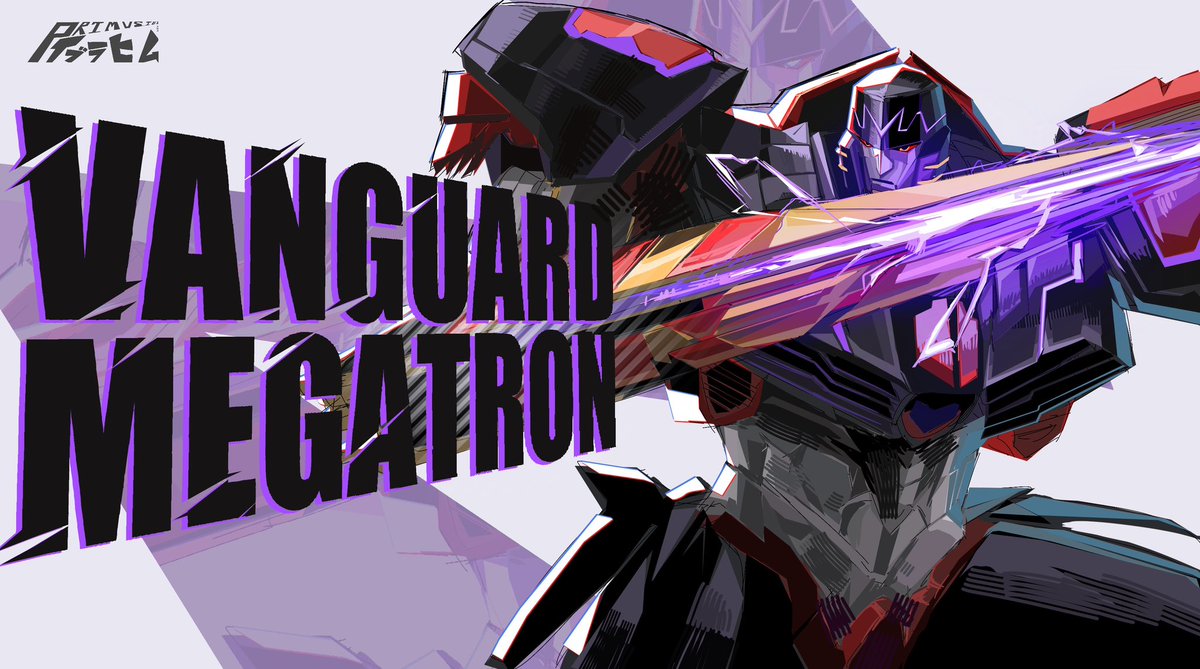 primusibi's tweet image. I was summoned