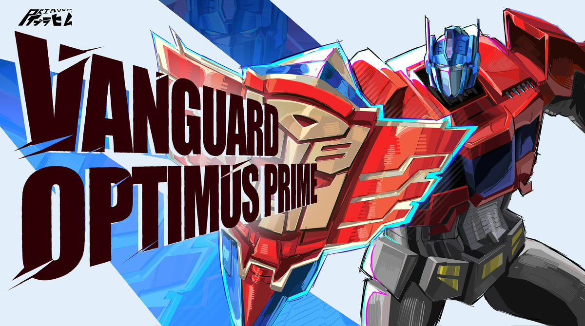 primusibi's tweet image. I was summoned