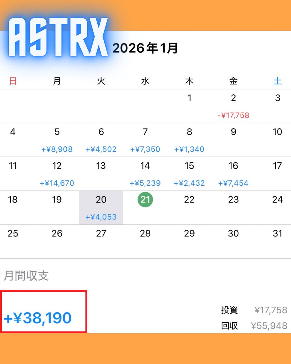 GOLDで負けるEAの共通点。 「重要指標でも止めない」 CPI・FOMC・雇用統計で EAを動かすのは 👉 ギャンブル  相場は予測するものじゃない。 “避ける”もの。 FX自動売買/為替介入/少額投資/S&P500 /ゴールド/ドル円/ビットコイン/仮想通貨 /実績/ロスカ/NASDAQ