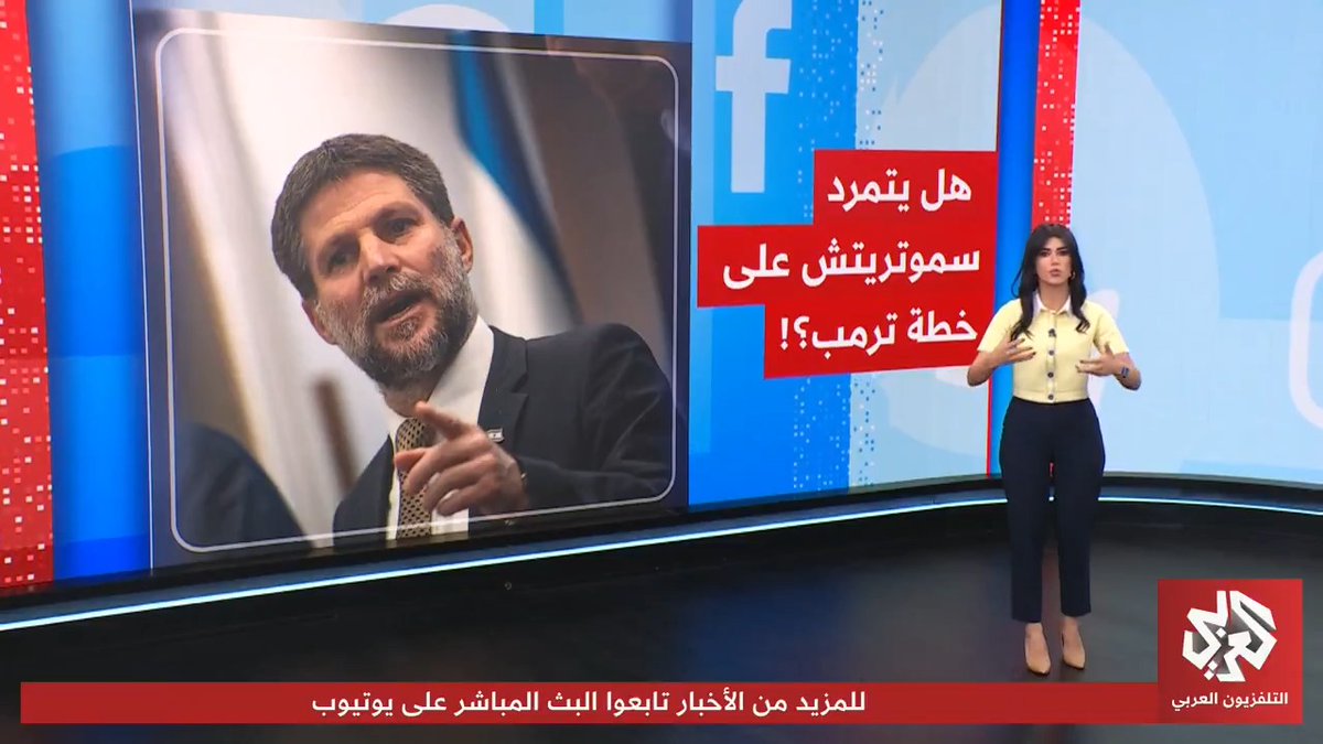 سموتريتش يهدد مصر ويشبه أردوغان بالسنوار.. ما القصة؟ 