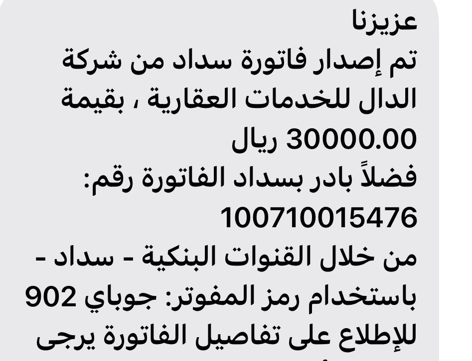 أثمن للعقارات tweet media