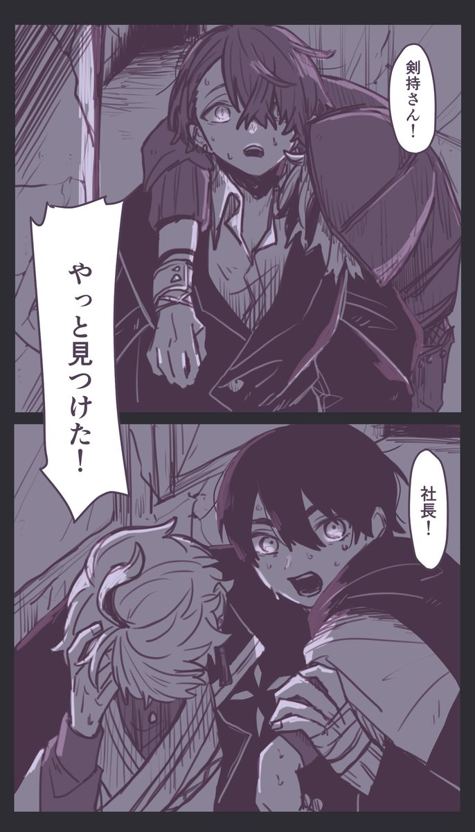 里 (@sa_to_v_) on Twitter photo 