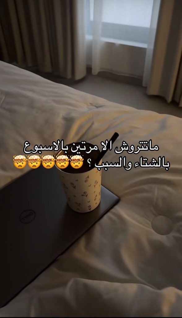 * tweet media