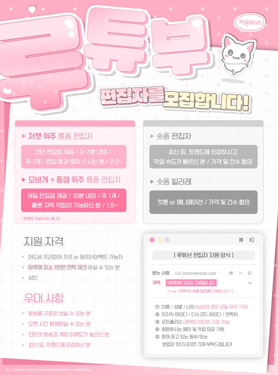 루비 RUVI tweet media