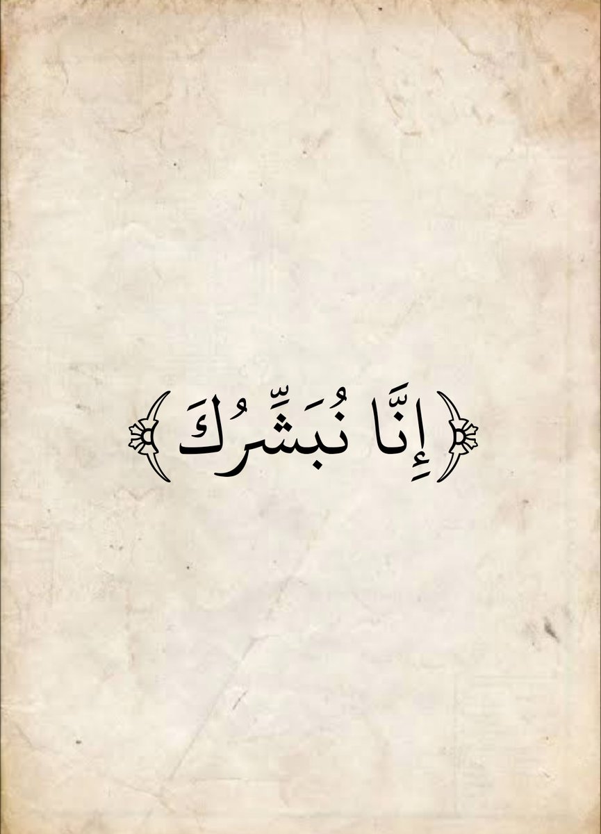 المُصْحَف (@almosahf) on Twitter photo 